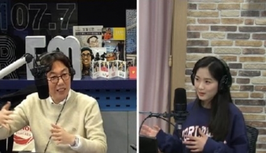 김영철, 김혜윤(오른쪽). /사진=SBS '김영철의 파워FM' 보이는 라디오 캡처