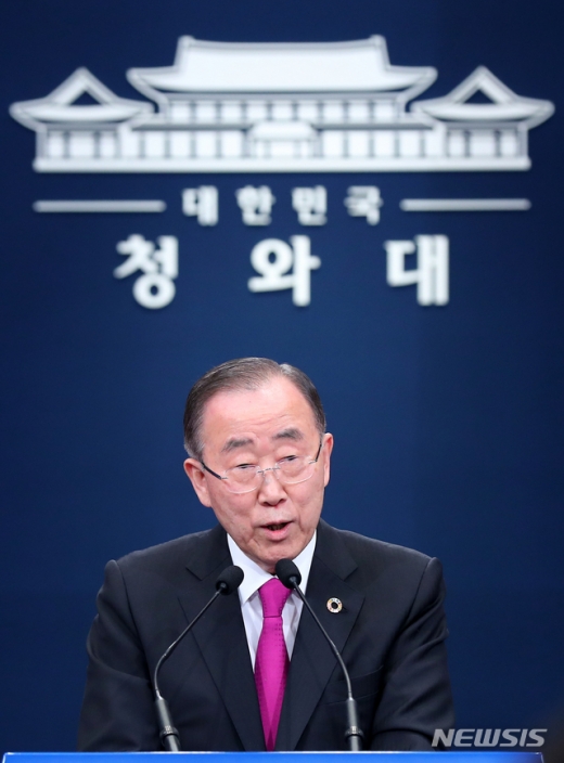 반기문 전 유엔 사무총장이 정치 복귀 가능성에 대해 '연목구어'라고 답했다. /사진=뉴시스
