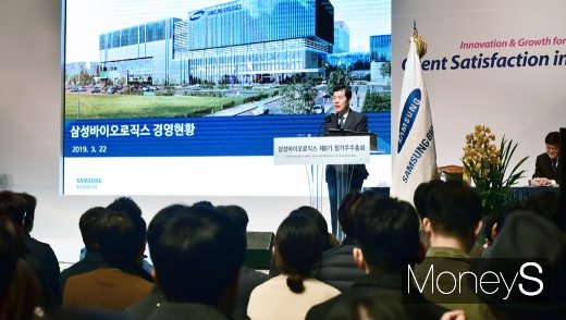 [머니S포토] 김태한 대표, 삼성바이오직스 경영현황 설명