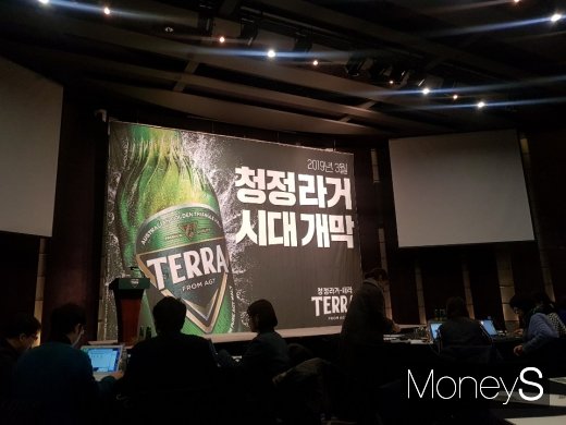 하이트진로 테라 출시 간담회 @머니S MNB, 식품 외식 유통 · 프랜차이즈 가맹 & 유망 창업 아이템의 모든 것
