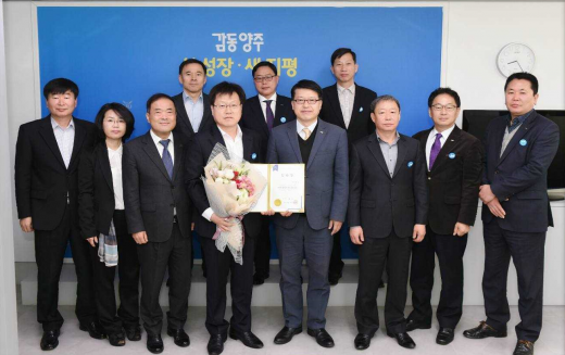사진제공=양주시