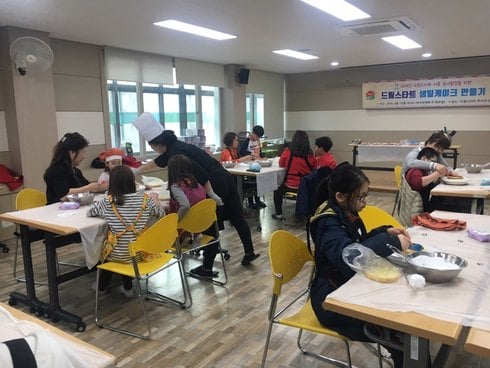 생일케이크 만들기/사진제공=중구청