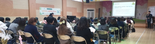 광명시정신건강복지센터는 20일 광명남초등학교에서 아동 정신건강을 위한 교육을 실시했다. / 사진제공=광명시