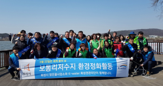 ▲ 합동 환경정화활동을 진행한 뒤 파이팅을 외치고 있다. / 사진제공=화성시   