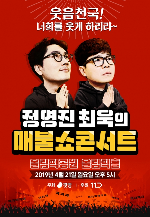 / 팟빵 제공 @머니S MNB, 식품 외식 유통 · 프랜차이즈 가맹 & 유망 창업 아이템의 모든 것