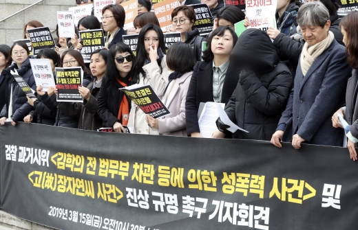 김학의 전 법무부 차관 등에 의한 성폭력 사건 피해자가 최근 서울 종로구 세종문화회관 계단에서 ‘검찰 과거사위원회의 김학의 전 법무부 차관 등에 의한 성폭력 사건 및 고 장자연씨 사건 진상 규명 촉구’ 기자회견을 연 모습. /사진=뉴시스 최진석 기자