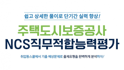 ©취업동스쿨