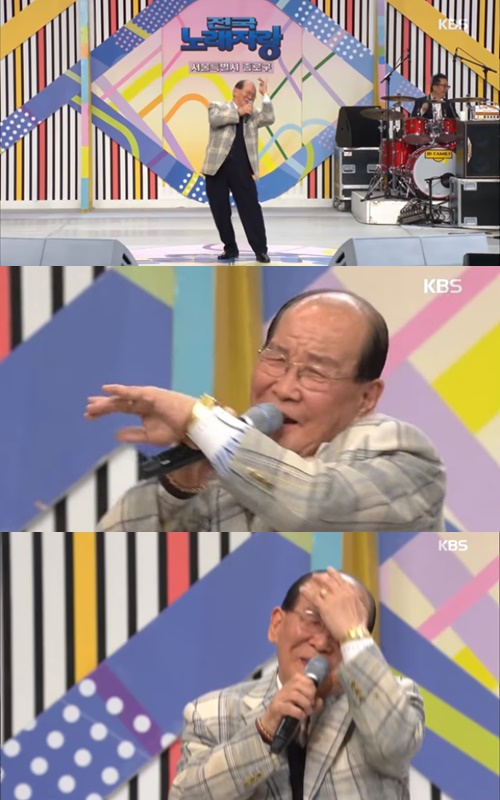 '전국노래자랑' 미쳤어 할아버지. /사진=KBS '전국노래자랑' 방송화면 캡처