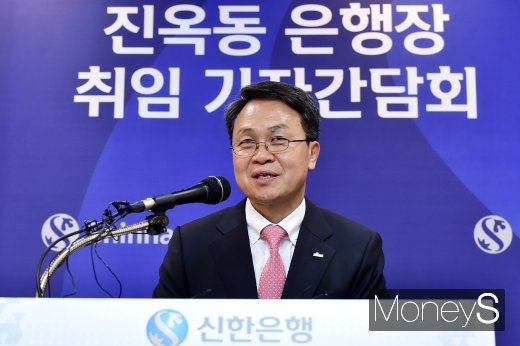 [머니S포토] 진옥동 신한은행호 출항, '고객중심·신한문화와 자긍심' 강조