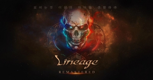 /사진=엔씨소프트