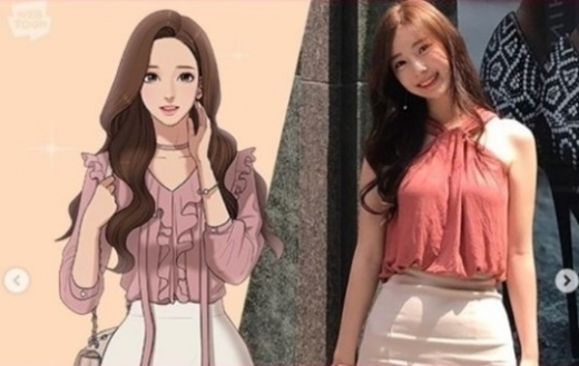네이버 웹툰 '여신강림' 야옹이 작가. /사진=네이버웹툰 인스타그램 캡처