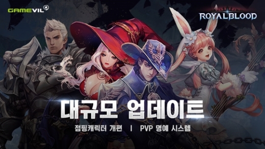 /사진=게임빌