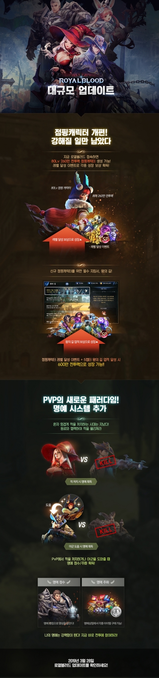 /사진=게임빌