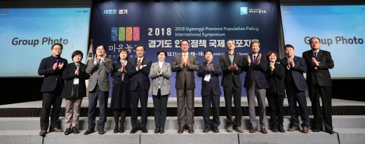 전국시도의회의장협의회 제2차 임시회. / 사진제공=경기도의회