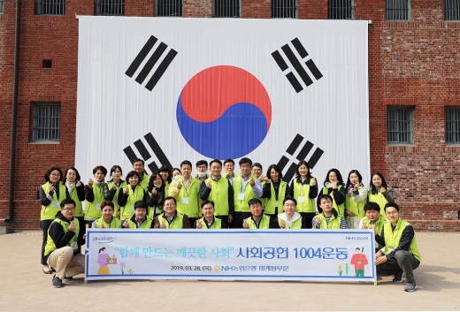 NH úι   '1004' 28    빮 ϴ븦 ã ȯȭ ȸȰ ǽߴ./=NH