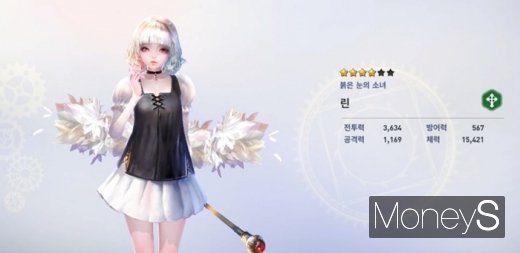 /사진=머니S DB