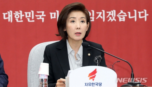 29일 오전 서울 영등포구 여의도 국회에서 열린 자유한국당 원내대책회의에서 나경원 원내대표가 발언하고 있다. /사진=뉴시스