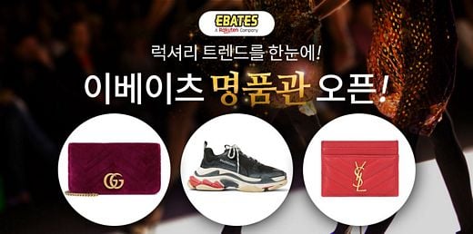 / 이베이츠 코리아 제공 @머니S MNB, 식품 외식 유통 · 프랜차이즈 가맹 & 유망 창업 아이템의 모든 것