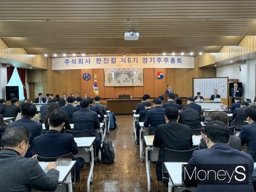 한진칼 제6기 정기주주총회 현장. /사진=이지완 기자