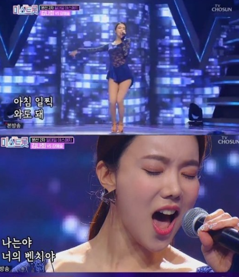 '미스트롯' 김나희 강예슬. /사진=미스트롯 방송화면 캡처