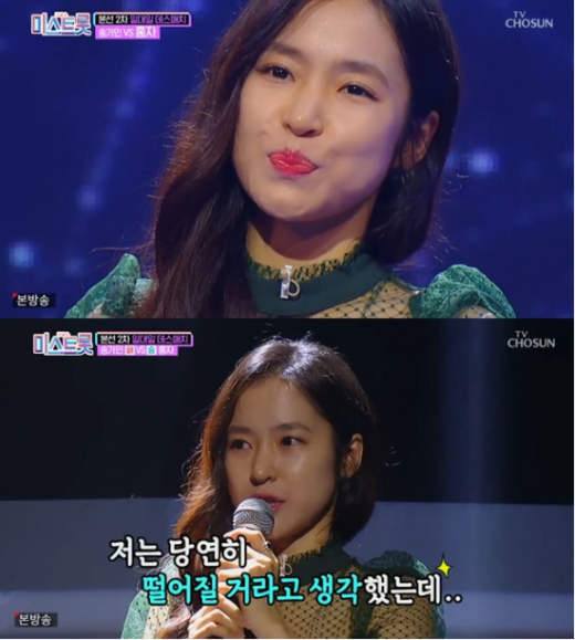 '미스트롯' 홍자 나이. /사진=TV CHOSUN '내일은 미스트롯' 방송화면 캡처