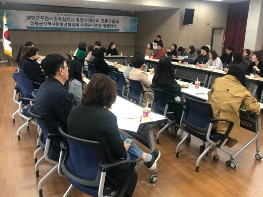 지난 28일 양평군보훈회관 4층에서 양평군 '통합사례회의'가 개최됐다. / 사진제공=양평군청