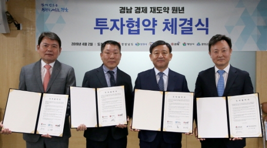 대흥공업 김재환 대표, 터머솔 안홍 대표, 허성곤 시장, 케이피항공산업(주) 김종판 대표(왼쪽부터)/사진제공=김해시