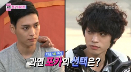 최태준 정준영. /사진=MBC 방송캡처