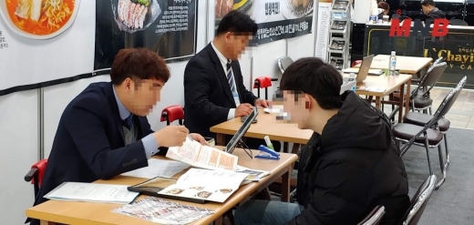 창업상담 모습 (사진=강동완기자)
