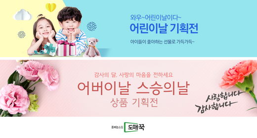도매꾹 제공