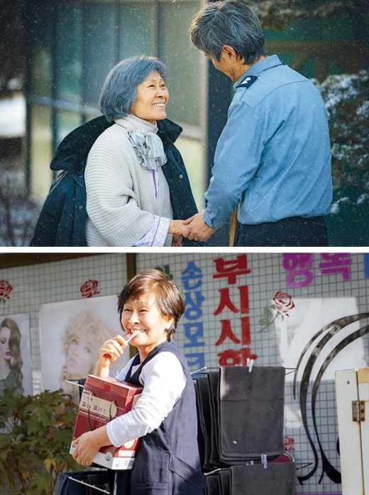 드라마 '눈이부시게'. /사진제공=드라마하우스