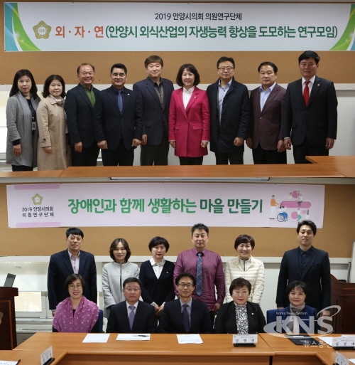 의원연구단체 연구활동 모습. / 사진제공=안양시의회 