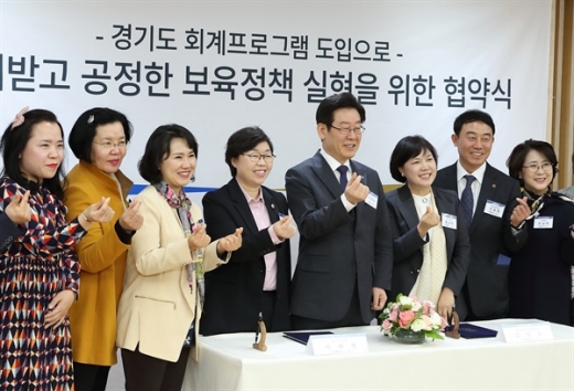 이재명 경기도지사는 지난 9일 경기도청에서 경기도어린이집연합회와 ‘공정한 보육정책 실현을 위한 상생 협약’을 체결하고, 민간·가정어린이집의 회계 투명성 확보를 주문했다. / 사진제공=경기도