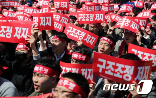 6개 카드사 노동조합으로 구성된 카드사노동조합협의회 소속 회원들이 지난 8일 오후 서울 세종대로 정부서울청사 앞에서 열린 총파업 결의대회에서 구호를 외치고 있다./사진=뉴스1