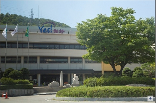 의왕시청 전경. / 사진제공=의왕시