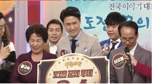 신성. /사진= KBS1 '아침마당' 방송화면 캡처