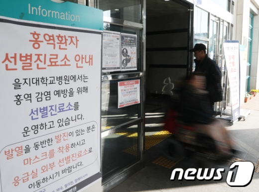 대전 홍역. 확진자 4명 추가. 홍역. 대전시. 대전 소아전문병원. 유성구. /사진=뉴스1