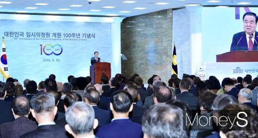 [머니S포토] 대한민국 임시의정원 개원 100주년, 역사적인 순간을 함께하다