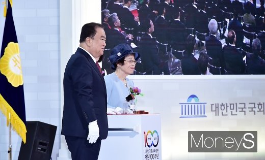 [머니S포토] 임시의정원 관인 100주년 맞아 국회로 돌아오다