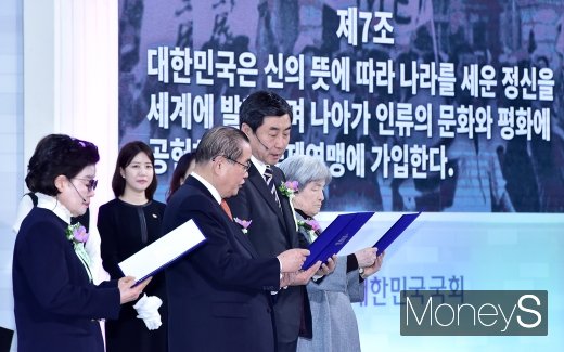 [머니S포토] 국회에서 울려퍼진 대한민국 임시헌장