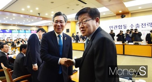 [머니S포토] 산업부·무역협회, '수출마케팅 지원 강화방안' 확정