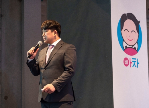 아차모빌리티 최경호 대표가 연설하고 있다.