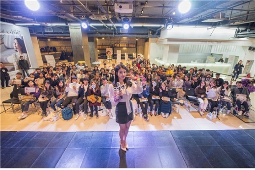 경동제약이 진통제 '그날엔' 모델 아이유와 행사를 개최한다./사진=경동제약