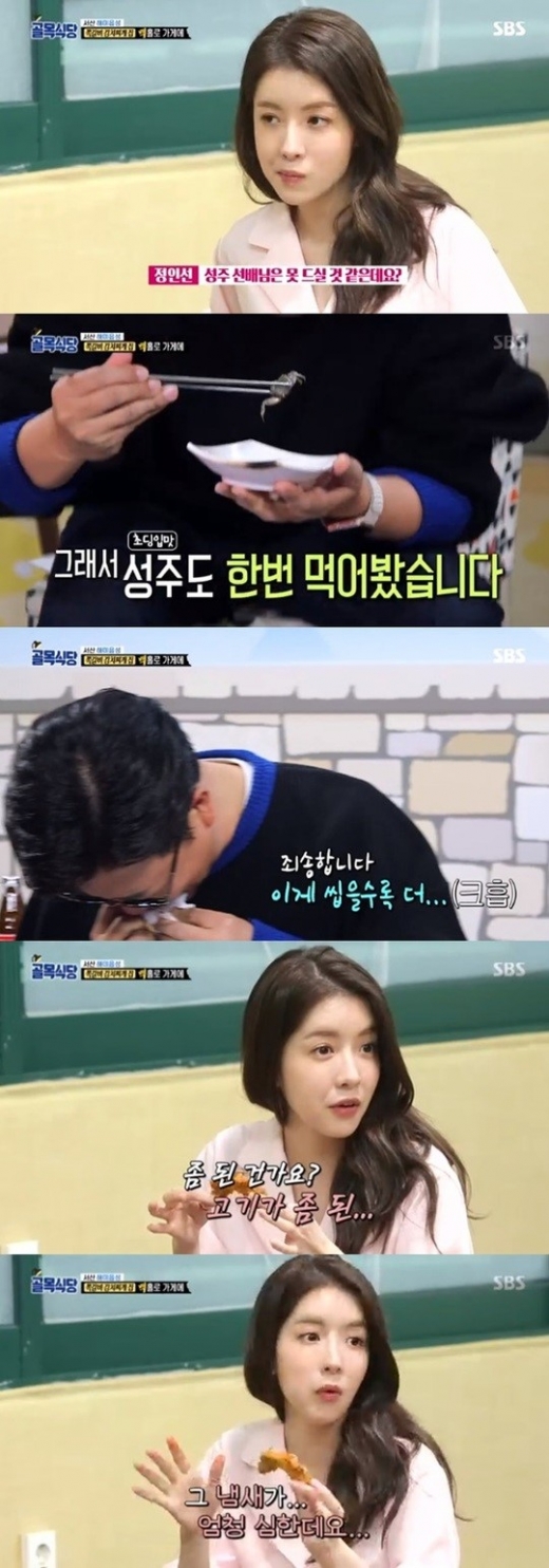 백종원의 골목식당 정인선. /사진=SBS 방송캡처