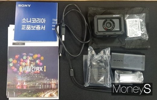 RX0 II 구성품. /사진=채성오 기자