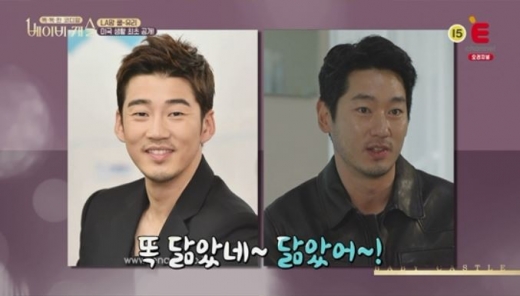 쿨 유리 남편 공개./사진=티캐스트 제공