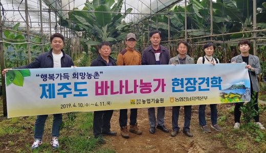/사진=농협전남지역본부 제공.