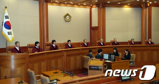 헌법재판소. /사진=뉴스1