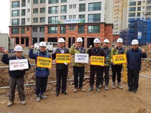 11일 경기 광주시가 광주지역 공동주택 시공사들이 지역건설업체 참여 확대로 지역경제 활성화에 힘을 보태기로 했다고 밝혔다. / 사진제공=광주시청