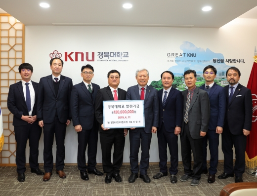 일동바이오사이언스가 경북대 산업연구소와 함께 협동연구개발사업을 착수한다. /사진=일동바이오사이언스